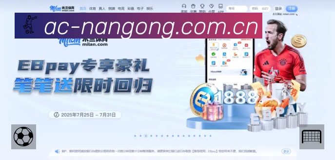 信息同步与入口统一展示